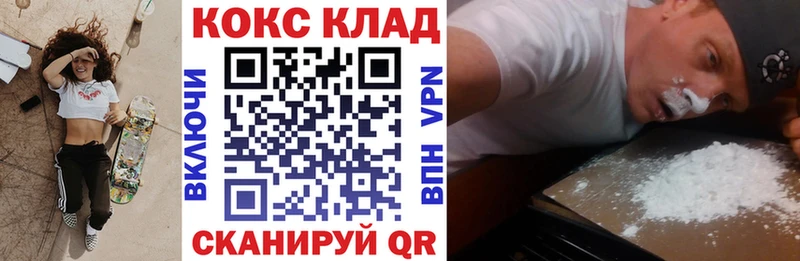 Кокаин VHQ  Карасук 