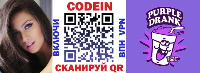 kraken маркетплейс  Карасук  Кодеиновый сироп Lean напиток Lean (лин)  как найти закладки 