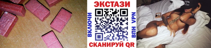 Экстази 280мг  наркота  Карасук 