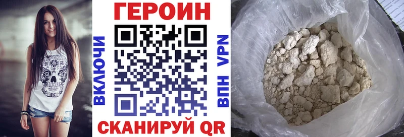 Героин Афган  мега рабочий сайт  Карасук 