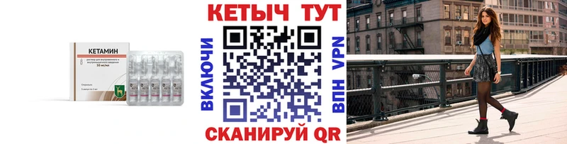 kraken сайт  Карасук  Кетамин VHQ 