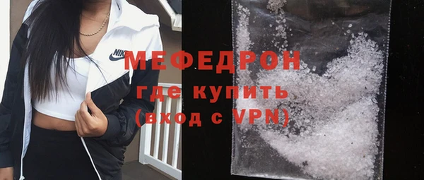 стаф Елизово