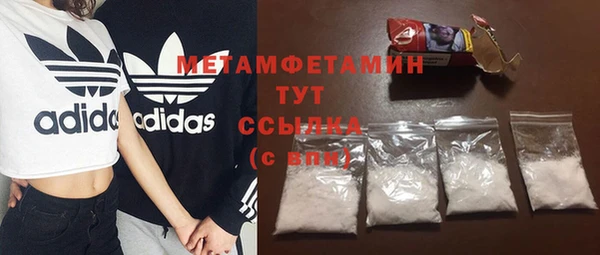 стаф Елизово