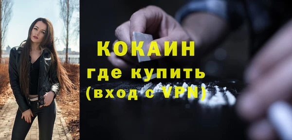 кокаин перу Елабуга