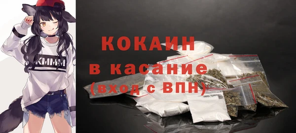 кокаин перу Елабуга