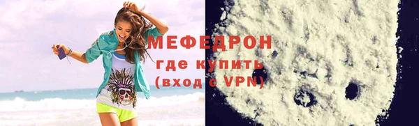 кокаин перу Елабуга