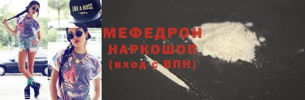кокаин перу Елабуга