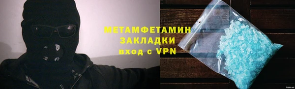 стаф Елизово