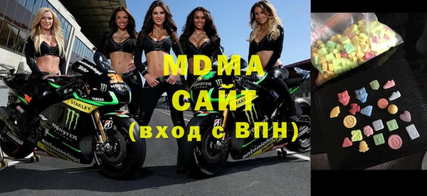 стаф Елизово