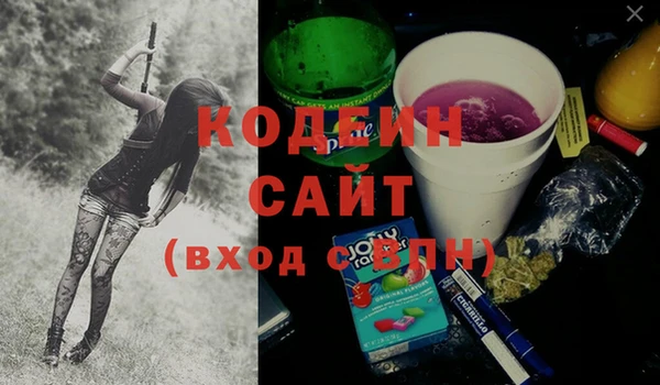 кокаин перу Елабуга