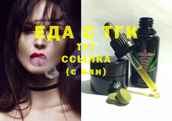 стаф Елизово