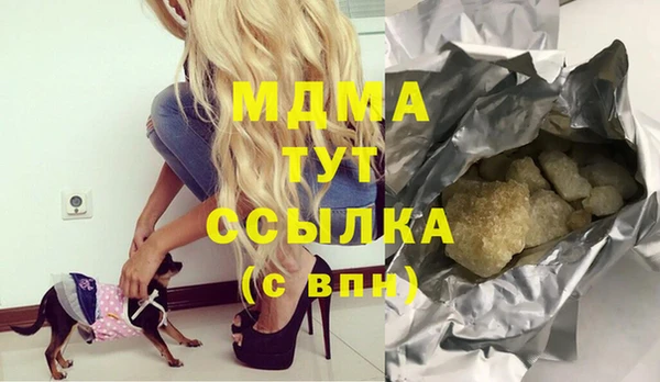 стаф Елизово