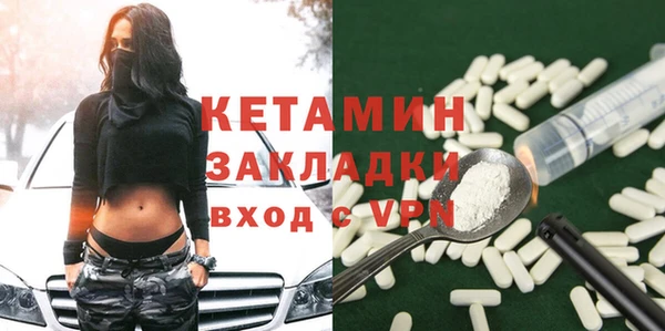 стаф Елизово