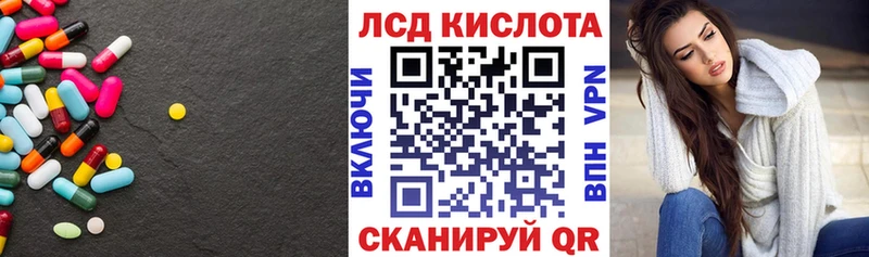 площадка официальный сайт  Карасук  LSD-25 экстази кислота  продажа наркотиков 
