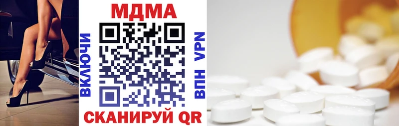 MDMA кристаллы  Карасук 