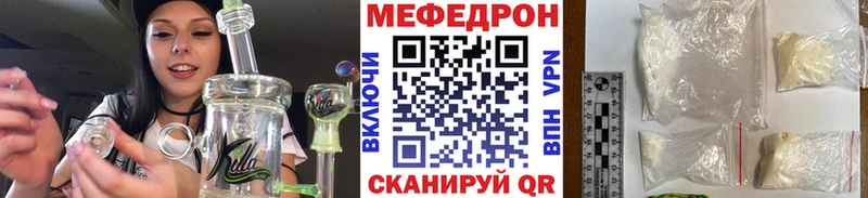 МЕФ мяу мяу  закладки  darknet формула  Карасук 
