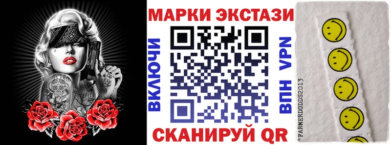 купить  сайты  Карасук  Марки 25I-NBOMe 1,5мг 