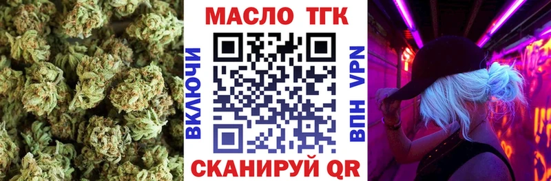 Дистиллят ТГК THC oil  даркнет сайт  Карасук 